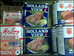 Dutch Indonesian Food  Angeles on Sunday I Was A Chinese Store In Durham  And Noticed This Can Of Meat