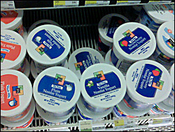 Vanilla yogurt.